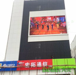 室外LED顯示屏報價及廠家選擇指南